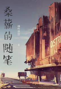 暗域古树
