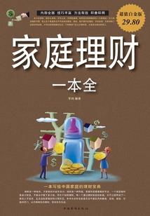 混元尊神