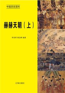 黑腹毒女，王爷降之