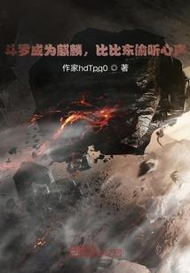 欢喜冤家的爱情记