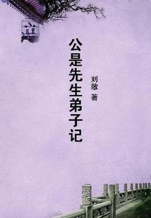 诛天魔域