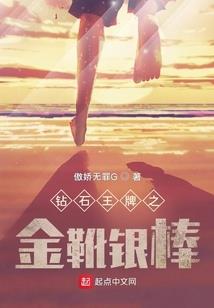虐文故事集锦