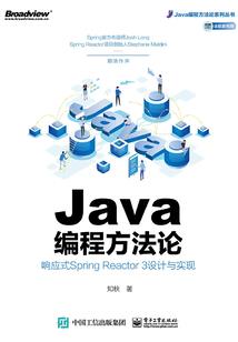 张易开外挂装逼