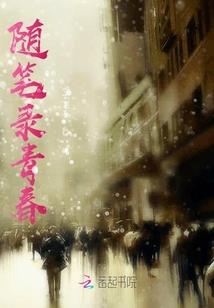 学霸大人别撩我