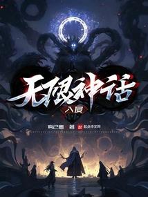 眯眯眼的圣职者