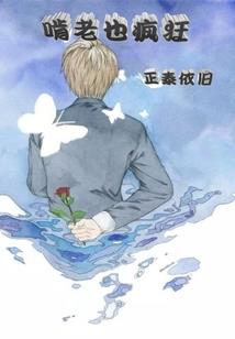 已逝故剑