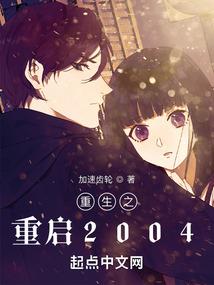 阎王夫君求抱抱