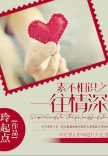 东方阴阳录