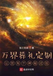 太后娘娘您别跑