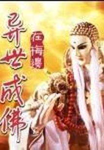 星志——哀伤之鸣