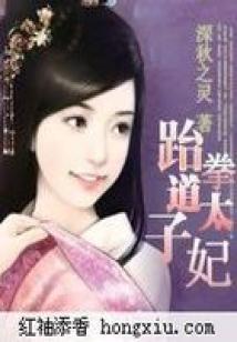 跟着系统搞事情