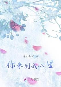 刑月