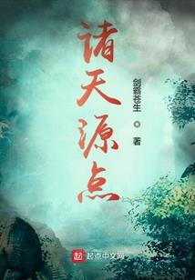 天地魁