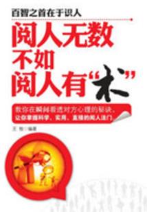 药武天穹