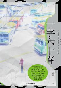魔相道