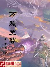 戮神时代
