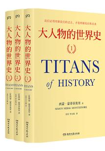 独家情深：总裁的亲密爱人