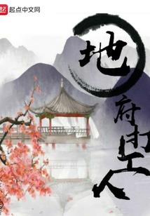 你应该赎罪