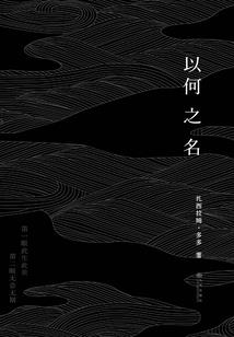 总裁这辈子你注定欠我