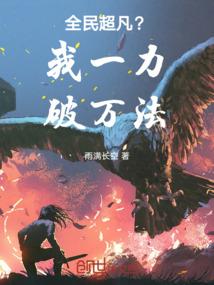 无限爱与责任：慈善之路