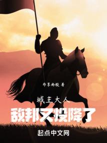 异世修真大师