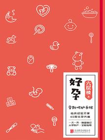 快穿妖精：软萌少主，求扑倒！