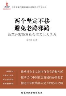 独宠郡王妃：美男纳入怀