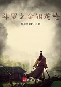 墨玥今生
