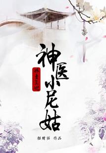 貌似平淡