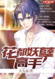 穿越之汉唐宋英雄会