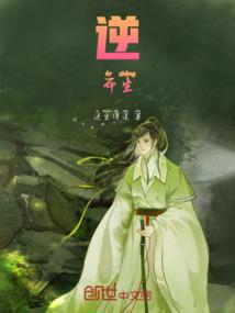穿越之兽魂国度