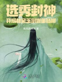 小小夜寻情记