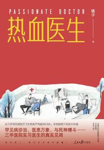 战神屠戮