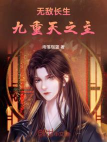 翊日烂漫，嘉人未还