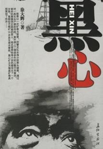 宠后上天，皇后娘娘是老大