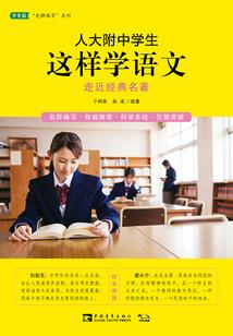 青言传
