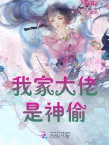 助君大业