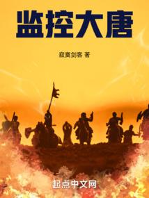 枭雄谢子龙