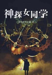 卿请倾情