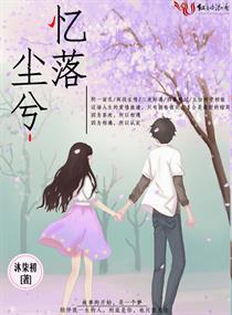 混蛋在诸天