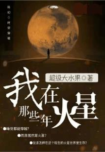 王爷大大小女子不才