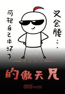 圣格林斯贵族学院
