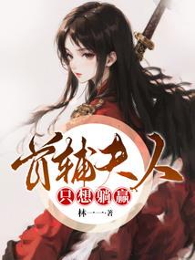 臭小丫的平凡