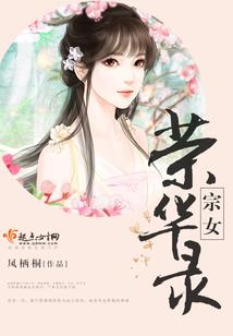 白雾大陆之洛白十