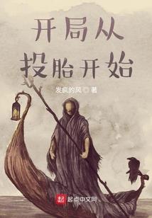 大川盛世