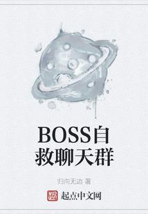 女配她不飞升也成仙了