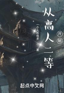 天使的心跳之永恒