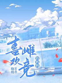 契约猎魂师