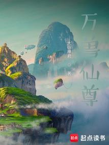 我的学姐是丧尸