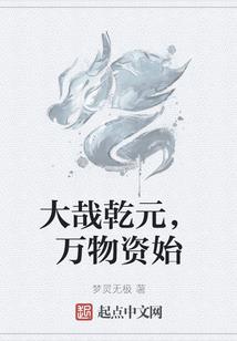 舍木